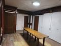 Свободное назначение · 20 м² за 150 000 ₸ в Алматы, Ауэзовский р-н — фото 9