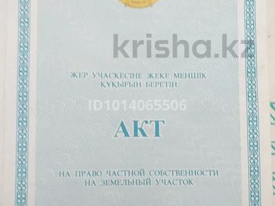 Участок · 15 соток, Карайшыкова 4а/3 за 2 млн ₸ в Саина Шапагатовой