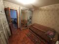 3-комнатная квартира · 49 м² · 5/5 этаж, Михаэлиса 4 за 16.5 млн 〒 в Усть-Каменогорске — фото 4