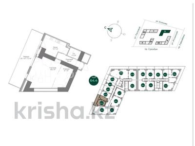 2-бөлмелі пәтер · 60.8 м² · 3/17 қабат, Райымбека — Суюнбая, бағасы: 44.5 млн ₸ в Алматы, Жетысуский р-н