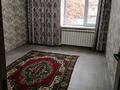 3-бөлмелі пәтер · 68 м² · 2/2 қабат, Балпык би 113 — В центре, бағасы: 25 млн ₸ в Карабулаке — фото 10