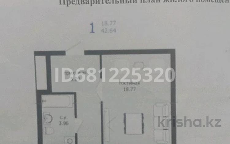 1-комнатная квартира, 43 м², 4/12 этаж, Байтурсынова 16 — А51 за 22 млн 〒 в Астане, Алматы р-н — фото 2