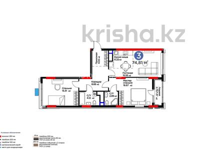3-бөлмелі пәтер · 75 м² · 12/17 қабат, Жошы Хан, бағасы: 58.5 млн ₸ в Астане, Есильский р-н