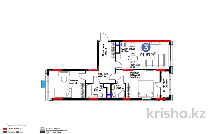 3-бөлмелі пәтер · 75 м² · 12/17 қабат, Жошы Хан, бағасы: 58.5 млн ₸ в Астане, Есильский р-н — фото 7