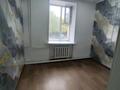 Офисы, образование, кабинеты и рабочие места, студии · 19.2 м² за 149 760 ₸ в Семее — фото 4