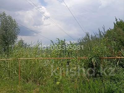 Участок · 5.43 сотки, мкр Каменское плато за 25 млн ₸ в Алматы, Медеуский р-н