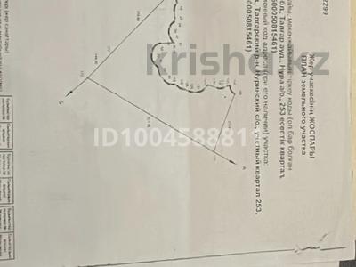 Участок · 15 га, Участок 1123 за 16.5 млн 〒 в Туганбае