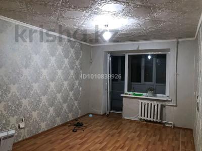 2-бөлмелі пәтер · 43 м² · 4/9 қабат, Металлургов 7/3, бағасы: 9.5 млн ₸ в Темиртау