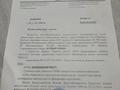Жер телімі · 10 сотық, Каратал 48 — Кызылординск кольцевой жак Бау түбі Жазда салқын, бағасы: 4.9 млн ₸ в Туркестане — фото 7
