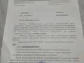 Жер телімі · 10 сотық, Каратал 48 — Кызылординск кольцевой жак Бау түбі Жазда салқын, бағасы: 4.9 млн ₸ в Туркестане — фото 8