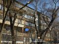 3-комнатная квартира · 88 м² · 2/5 этаж, улица Пушкина 100 за 88 млн ₸ в Алматы, Медеуский р-н — фото 9