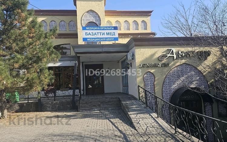 Еркін, кеңселер, қоғамдық тамақтану орны, медорталықтар мен дәріханалар, кабинеттер және жұмыс орындары · 930 м², бағасы: ~ 4.7 млн ₸ в Алматы, Турксибский р-н — фото 8