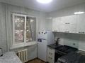 2-бөлмелі пәтер · 46 м² · 2/4 қабат, №1 ш/а. 45, бағасы: 250 000 ₸ в Алматы, Ауэзовский р-н