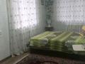 2-бөлмелі пәтер · 46 м² · 2/4 қабат, №1 ш/а. 45, бағасы: 250 000 ₸ в Алматы, Ауэзовский р-н — фото 5