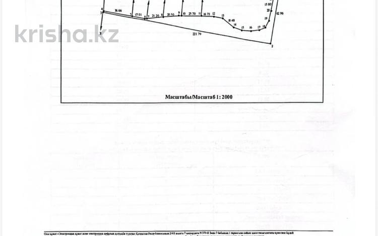 Участок · 24.65 га, мкр Альмерек 95/18 за 99 млн ₸ в Алматы, Турксибский р-н — фото 5