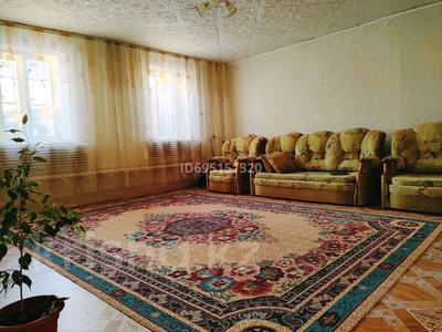 Отдельный дом · 4 комнаты · 70 м² · 7 сот., Солтустик 6/1 — Пересечение с ул Мостовая за 11 млн 〒 в Аксае
