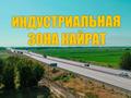 Жер телімі · 60 сотық, Центральная 1 — Индустриальная зона, бағасы: 45 млн ₸ в Жалкамысе — фото 4