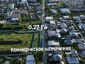 Жер телімі · 3 га, Наурызбай батыра 57, бағасы: 1.5 млрд ₸ в Талгаре — фото 5