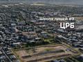 Жер телімі · 3 га, Наурызбай батыра 57, бағасы: 1.5 млрд ₸ в Талгаре — фото 6