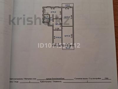 3-комнатная квартира · 74 м² · 2/2 этаж, Гранитный за 7 млн ₸