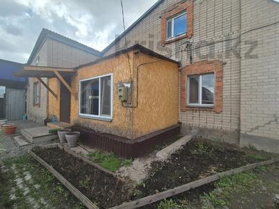 Отдельный дом · 5 комнат · 155.9 м² · 10.3 сот., Космонавтов 25 за 33.6 млн ₸ в Петропавловске