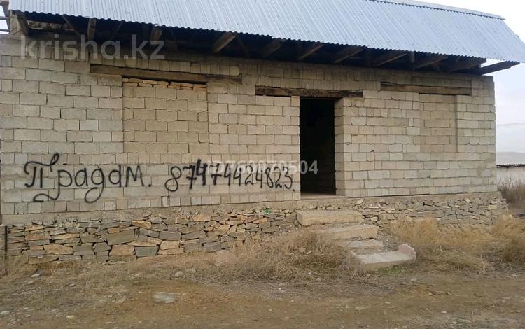 Купить Дома По М 2