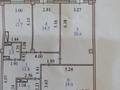 3-бөлмелі пәтер, 91.5 м², 2/5 қабат, Е-321, бағасы: 31 млн 〒 в Астане, Есильский р-н — фото 2