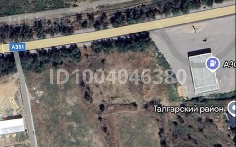 Участок · 60 соток, Кульджинский тракт 138 за 200 млн 〒 в Карабулаке (п.Ключи) — фото 2