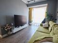 2-комнатная квартира · 47 м² · 5/13 этаж, Гагарина 194 за 53 млн ₸ в Алматы, Бостандыкский р-н — фото 14