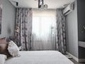 2-комнатная квартира · 47 м² · 5/13 этаж, Гагарина 194 за 53 млн ₸ в Алматы, Бостандыкский р-н — фото 23