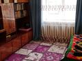 3-комнатная квартира, 61 м², 1/4 этаж, Менделеева 9 за 23 млн 〒 в Боралдае (Бурундай) — фото 2