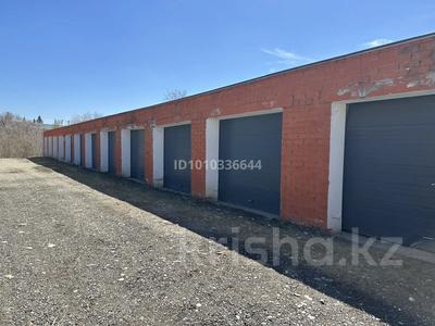 Гараж · 28 м² · Сатпаева 36/1 за 7.5 млн ₸ в Усть-Каменогорске