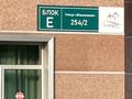 Еркін · 83.9 м², бағасы: 98 млн ₸ в Алматы, Медеуский р-н — фото 15