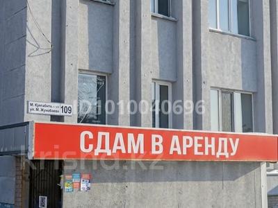 Свободное назначение, склады · 70 м² за 270 000 〒 в Петропавловске