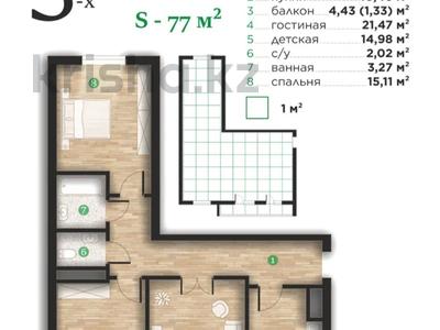 3-комнатная квартира · 77 м² · 7/7 этаж, Илияса Есенберлина 80 за ~ 32.3 млн ₸ в Усть-Каменогорске