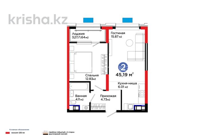 2-бөлмелі пәтер · 45.19 м² · 12/12 қабат, Калдаякова 30, бағасы: 23.5 млн ₸ в Шымкенте — фото 2