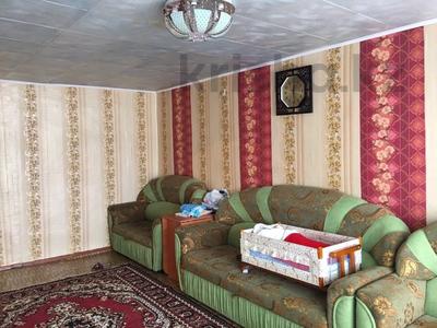 2 Комнатные Квартиры В Семее Купить