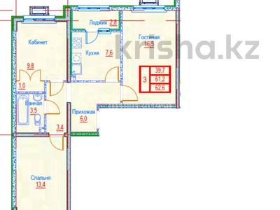 Продажа квартир в Алматы: 3-комнатная квартира · 62.6 м² · 3/9 этаж, мкр Таугуль за 20 млн 〒 3-комнатная квартира · 62.6 м² · 3/9 этаж, мкр Таугуль за 20 млн 〒 в Алматы, Ауэзовский р-н