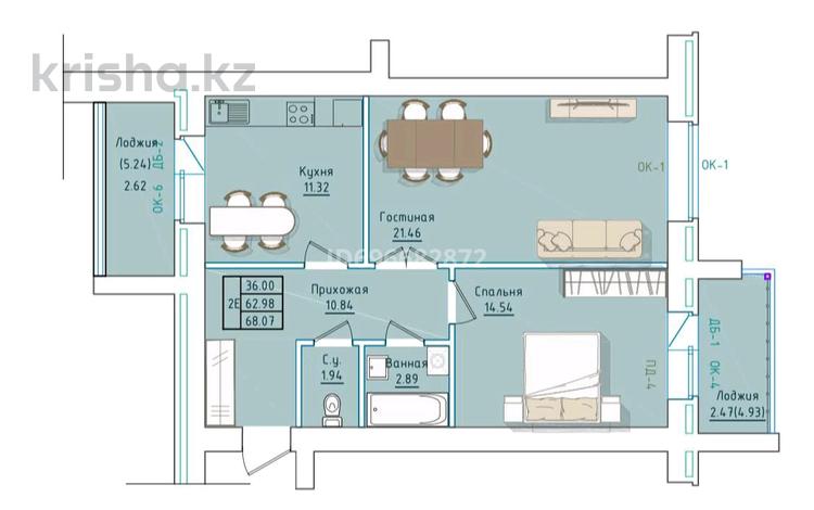 2-комнатная квартира, 68.07 м², 5/5 этаж, Ауэзова 20