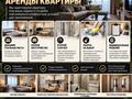 4-комнатная квартира · 90 м² · 4/4 этаж, Автобазовский 13 за 800 000 ₸ в Экибастузе — фото 24