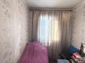 Отдельный дом · 4 комнаты · 60 м² · 8 сот., Халтурина за 20 млн ₸ в Рудном — фото 14