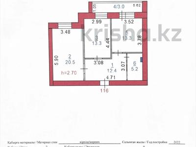 2-комнатная квартира · 68.2 м² · 7/9 этаж, Кайрбекова 358/2 за 33 млн ₸ в Костанае