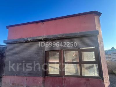 Бутики, контейнеры · 25 м², бағасы: ~ 1.7 млн 〒 в 