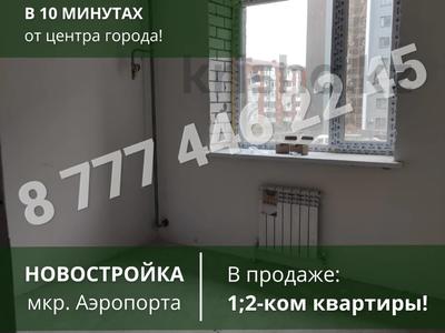 2-комнатная квартира, 49.8 м², 4/9 этаж, Уральская 45Г за ~ 16.9 млн 〒 в Костанае