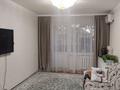 3-комнатная квартира · 60 м² · 4/5 этаж, Богенбай батыра 258 за 44 млн ₸ в Алматы, Алмалинский р-н — фото 13