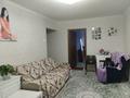 3-комнатная квартира · 60 м² · 4/5 этаж, Богенбай батыра 258 за 44 млн ₸ в Алматы, Алмалинский р-н — фото 6