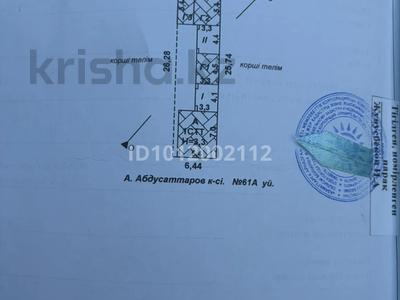 Участок · 2 сотки, Абдусаттаров 61А — Саттар Ерубаев за 9 млн ₸ в Туркестане