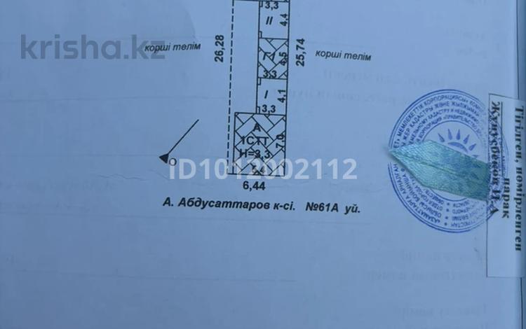 Участок · 2 сотки, Абдусаттаров 61А — Саттар Ерубаев за 9 млн ₸ в Туркестане — фото 2