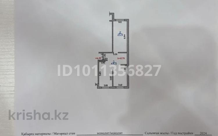 2-комнатная квартира · 66 м² · 5/9 этаж, мкр Шугыла, Ulytau Park за 40 млн ₸ в Алматы, Наурызбайский р-н — фото 2