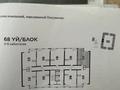 2-бөлмелі пәтер · 46.4 м² · 8/14 қабат, проспект Рыскулова 57/7, бағасы: ~ 22.9 млн ₸ в Алматы, Жетысуский р-н